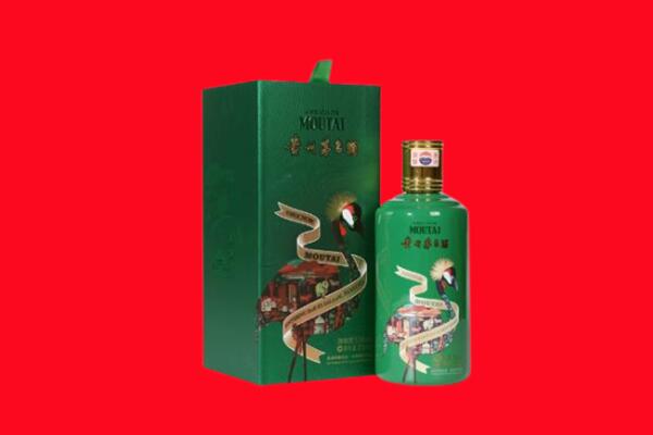 梅州梅县区回收出口茅台酒.jpg