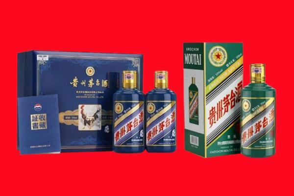 梅州梅县区回收生肖茅台酒.jpg
