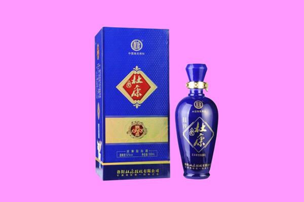 梅州梅县区杜康回收.jpg