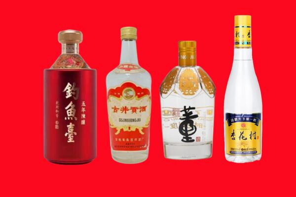 梅州梅县区回收老酒.jpg